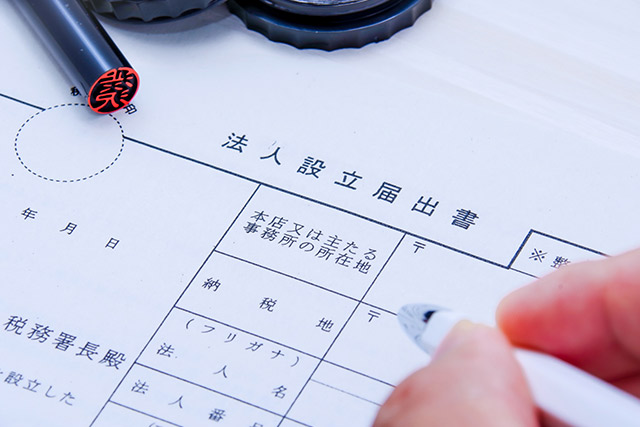 契約や通知文章の作成